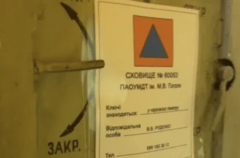Гоголь-театр у Полтаві пояснив, чому під час тривоги було зачинене офіційне сховище