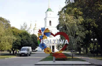 День Полтави 2026: повна програма святкування на 29 червня