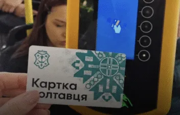 Полтавські пільговики б'ються у чергах за "Картку полтавця, але не користуються нею
