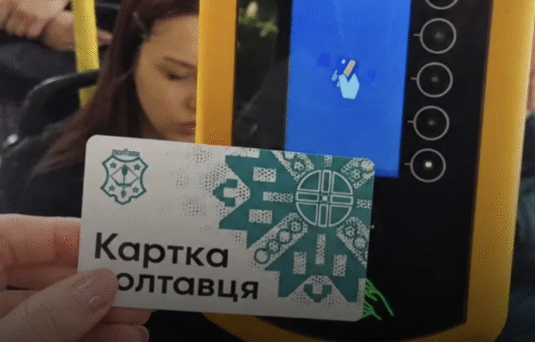 Полтавські пільговики б'ються у чергах за "Картку полтавця, але не користуються нею