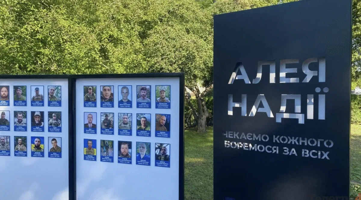 У Полтаві облаштують меморіальний простір на честь військовополонених і зниклих безвісти захисників