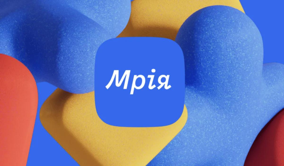 На Полтавщині школи почали переходити на державну освітню систему "Мрія"
