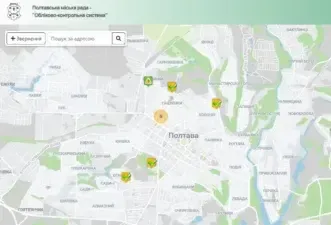 У Полтавській громаді запустили електронний сервіс 15-80 для звернень жителів