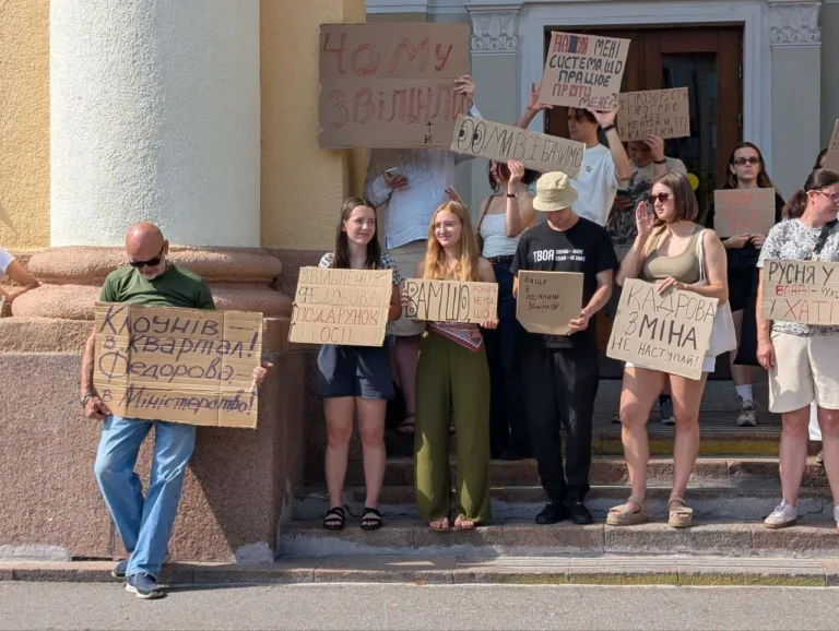 У Полтаві пройшли протести через звільнення Михайла Федорова: що відбувалося у центрі міста