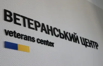У Полтаві з’являться два осередки підтримки для ветеранів та демобілізованих