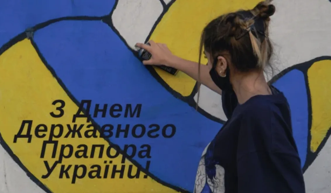 Привітання з Днем прапора 2026: зворушливі слова про свободу, силу та незламність