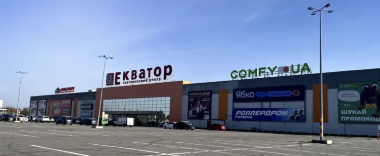В Полтаві під час тривог зачиняють ТЦ Екватор"