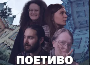 У Полтаві влаштують поетичний вечір з аукціоном на підтримку ЗСУ