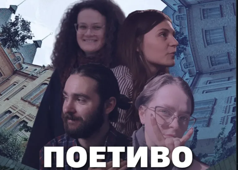 У Полтаві влаштують поетичний вечір з аукціоном на підтримку ЗСУ