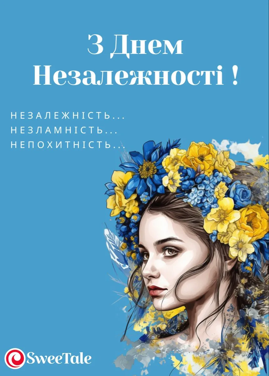 Привітання з Днем Незалежності України 2026: добірка найкращих побажань українцям