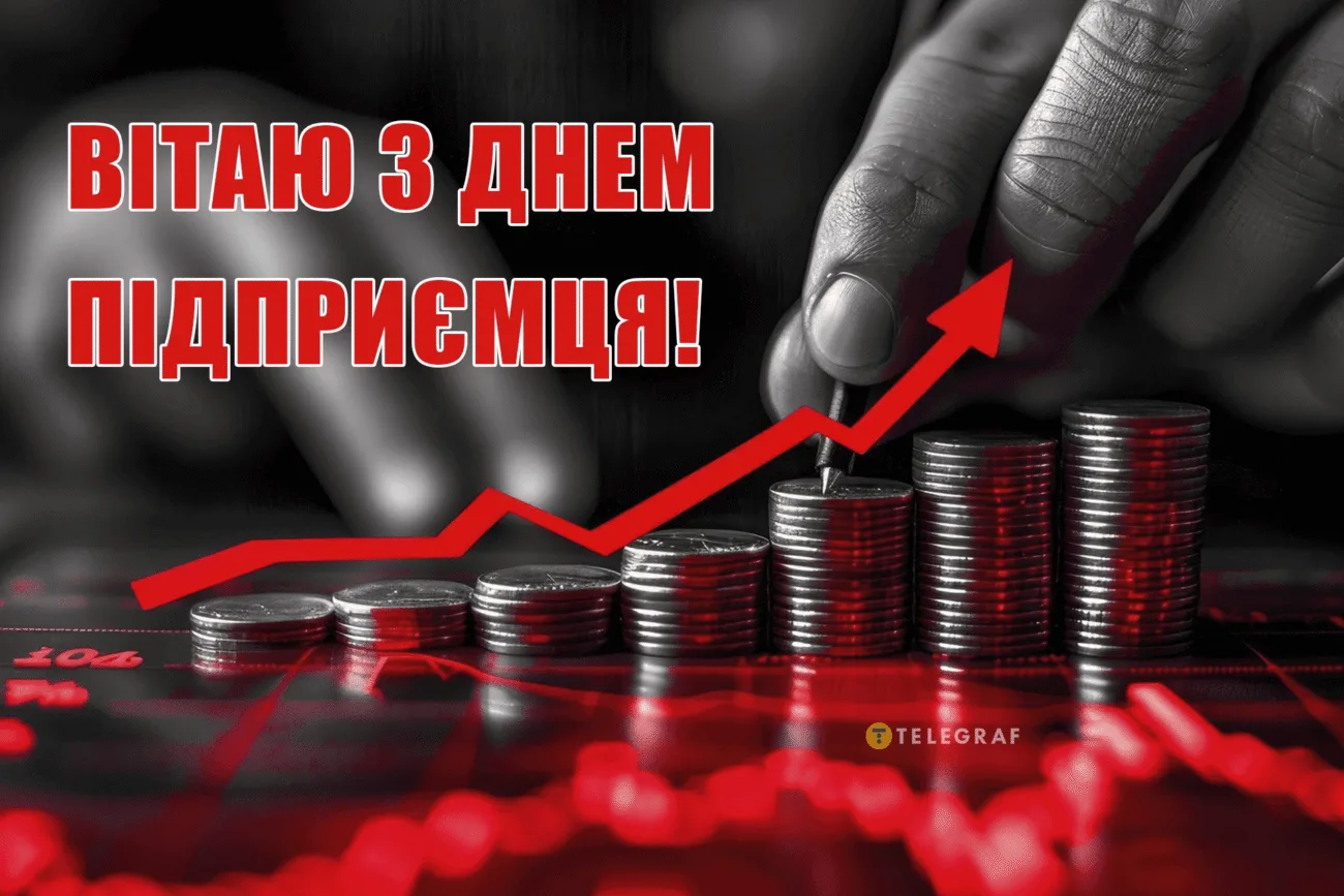 Привітання з Днем підприємця 2026: побажання для тих, хто перетворив ідею на справу