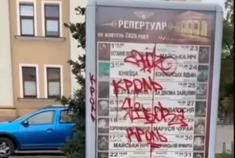 В Полтаві знову шукають вандалів