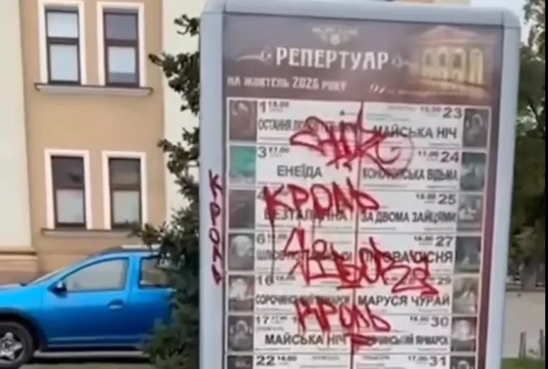В Полтаві знову шукають вандалів