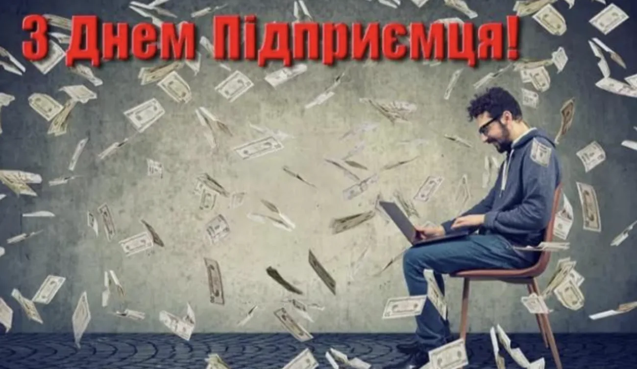 Привітання з Днем підприємця 2026: побажання для тих, хто перетворив ідею на справу