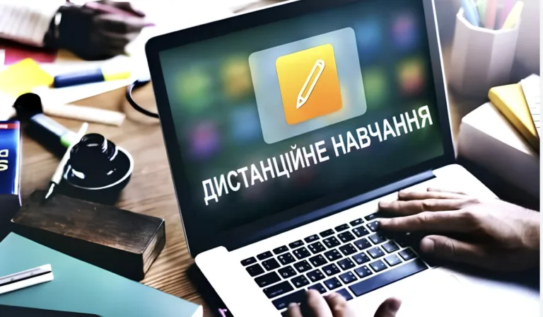 Чому у школах Полтави зараз діють різні форми навчання: хто відповідає за вибір