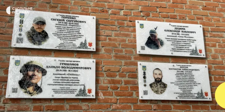 В Полтаві запланували встановити шість нових меморіальних дошок