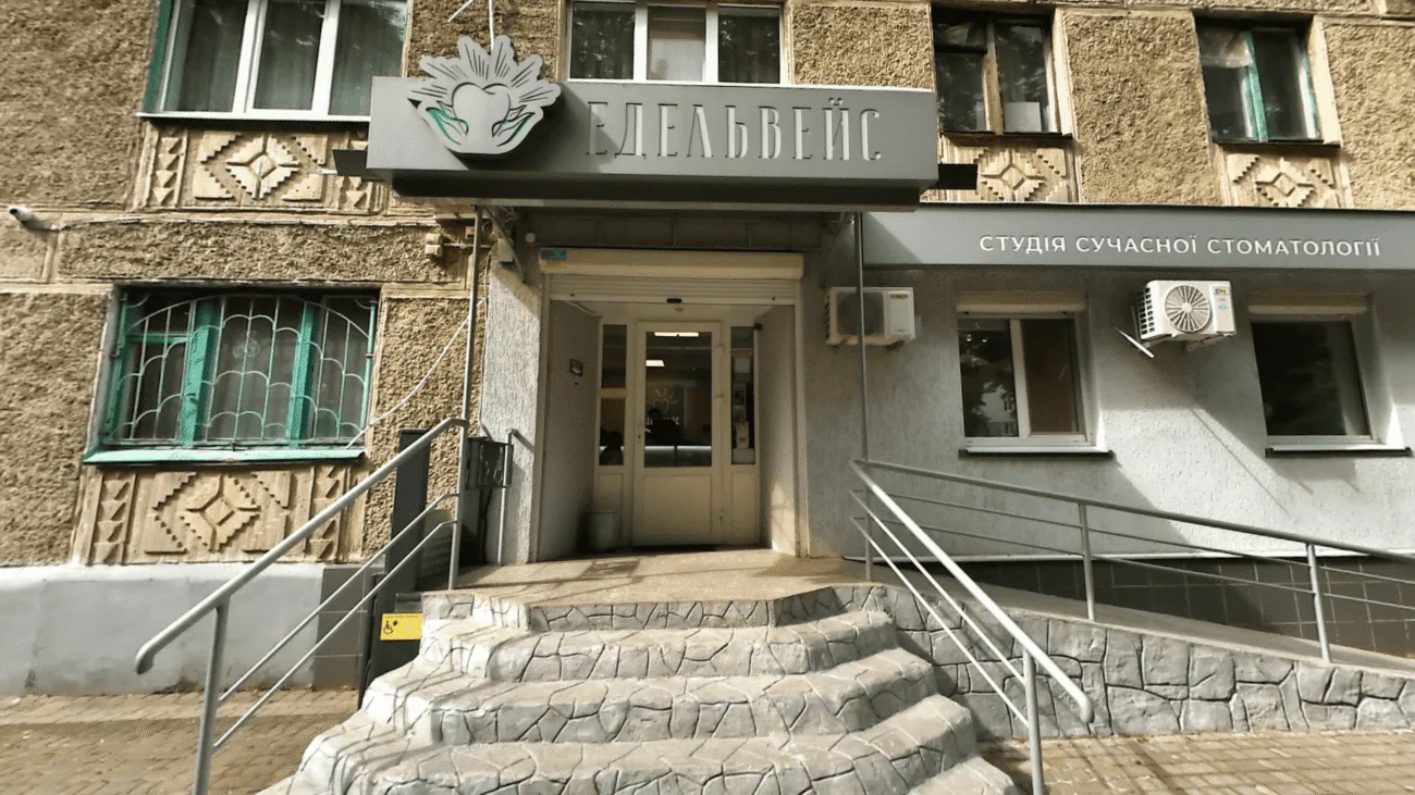 Рейтинг кращих стоматологій Полтави 2026