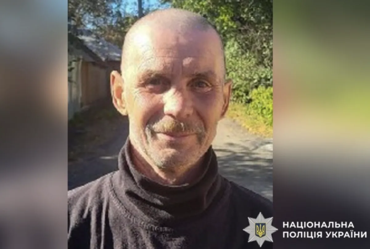 На Полтавщині оголосили розшук безвісти зниклого чоловіка