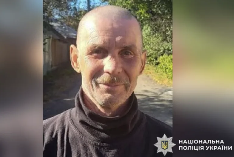 На Полтавщині оголосили розшук безвісти зниклого чоловіка
