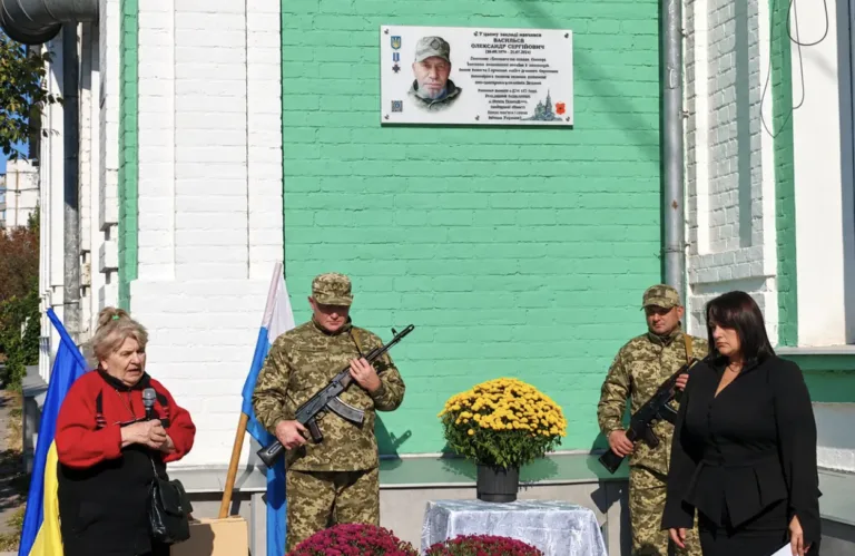 В Полтаві відкрили меморіальну дошку на честь захисника Олександра Васильєва