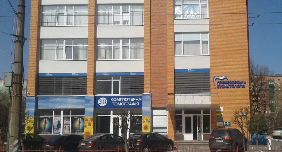 Рейтинг кращих стоматологій Полтави 2026