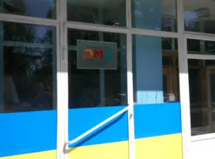 Полтавському молодіжному центру виділяють додаткові 300 тисяч гривень на опалення