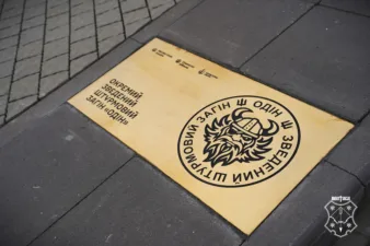 У Полтаві з'явився пам'ятний знак на честь бійців загону "Одін"