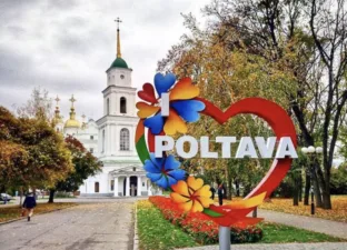 Прогноз погоди в Полтаві на вихідні 3-4 жовтня 2026