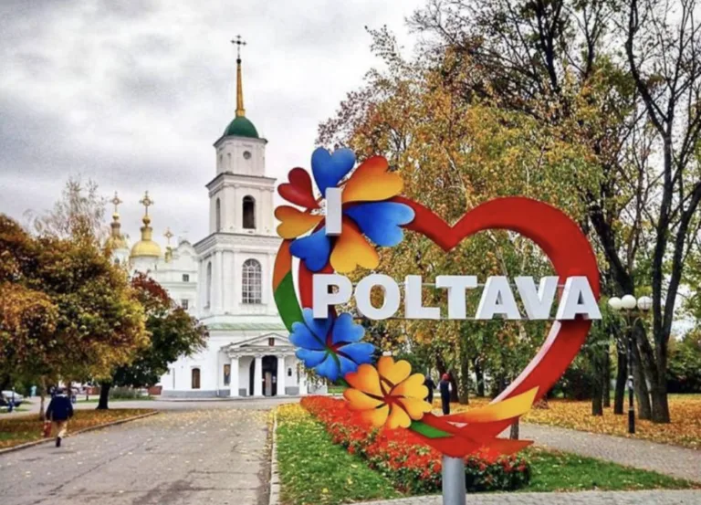 Прогноз погоди в Полтаві на вихідні 3-4 жовтня 2026