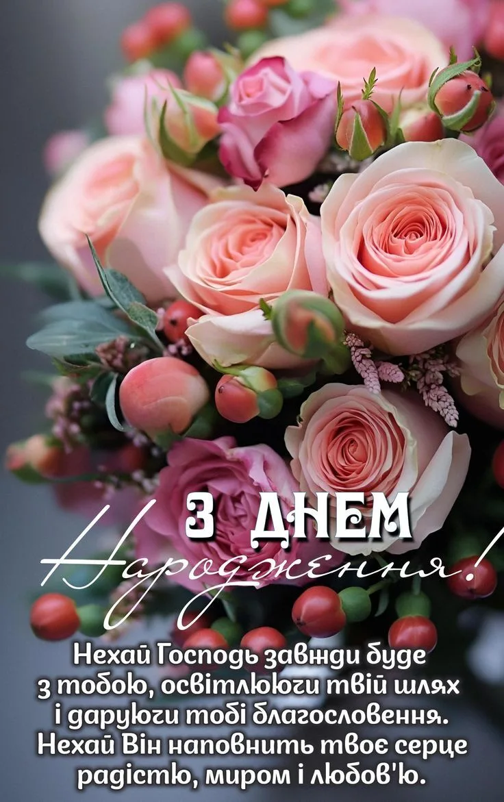 Що сказати іменинниці: 80 красивих тостів на день народження жінці